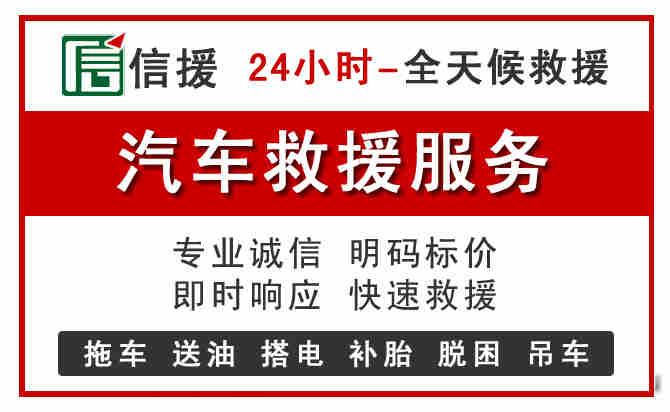 石嘴山中途汽车送机油