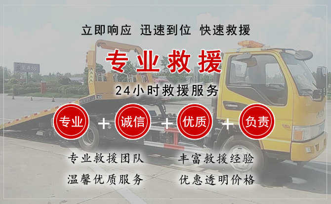 石嘴山汽车送柴油 石嘴山汽车送柴油