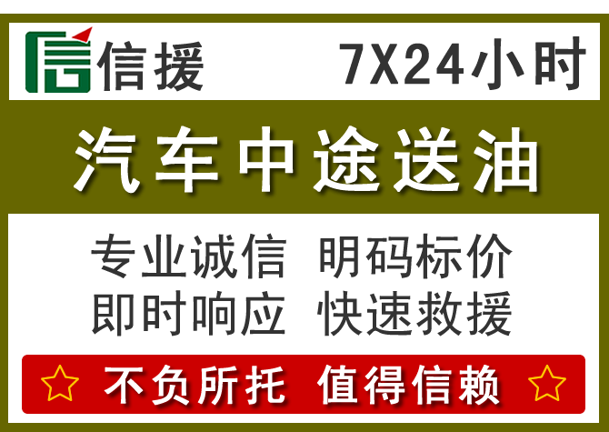 石嘴山送油.png 石嘴山送油.png