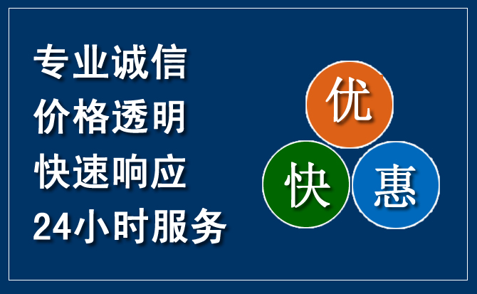 石嘴山汽车救援送柴油