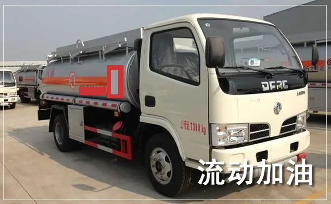 石嘴山道路救援汽车送机油