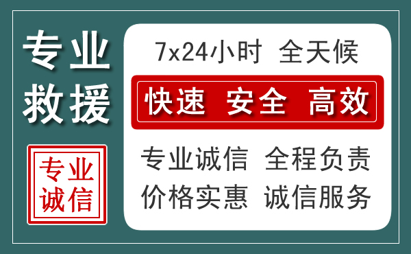 石嘴山汽车救援送柴油